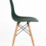 Стул Florence в стиле Eames темно-зеленый изумрудный - Стул Florence в стиле Eames темно-зеленый изумрудный
