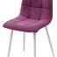 Стул CHILLI UF860-15B сияющая орхидея, ткань/ белый каркас - Стул CHILLI UF860-15B сияющая орхидея, ткань/ белый каркас