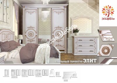 Комплект спальни "Элит" (ЭльфОла) Комплект спальни "Элит" (ЭльфОла)