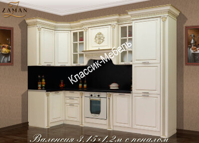 Кухня "Валенсия" 3,15*1,2 с пеналом, угловая 